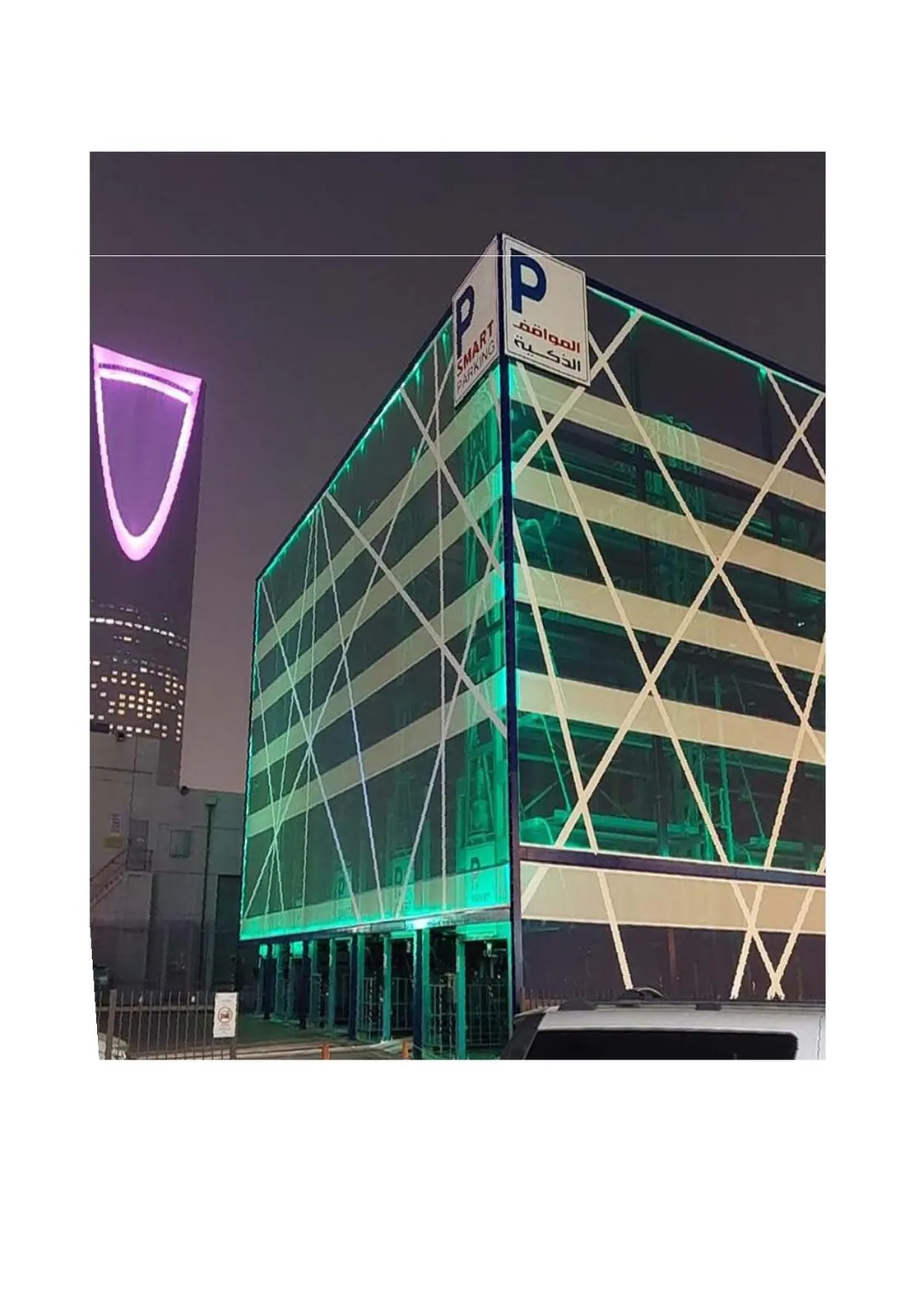 SMART PARKING installation, Riyadh