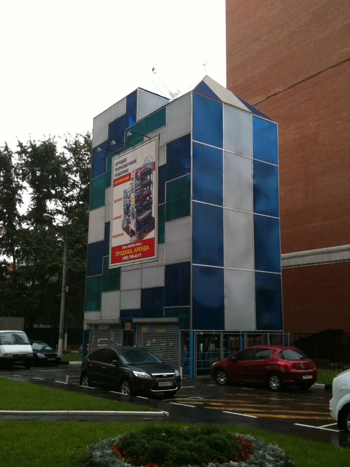SMART PARKING installation, Lyubertsy